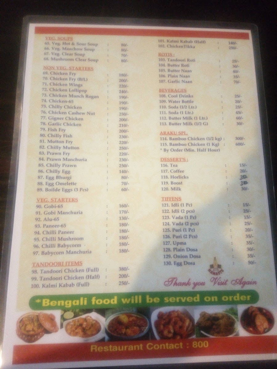 Menu Photo 8