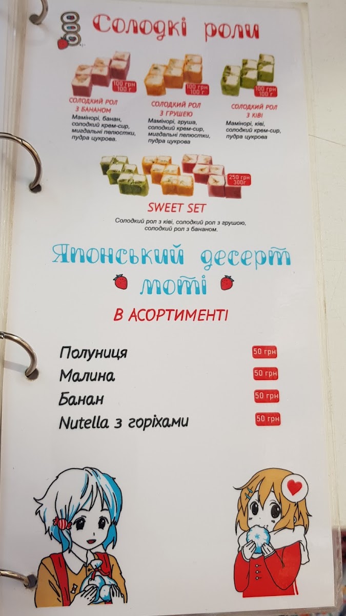 Menu Photo 0