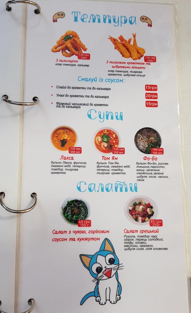 Menu Photo 9