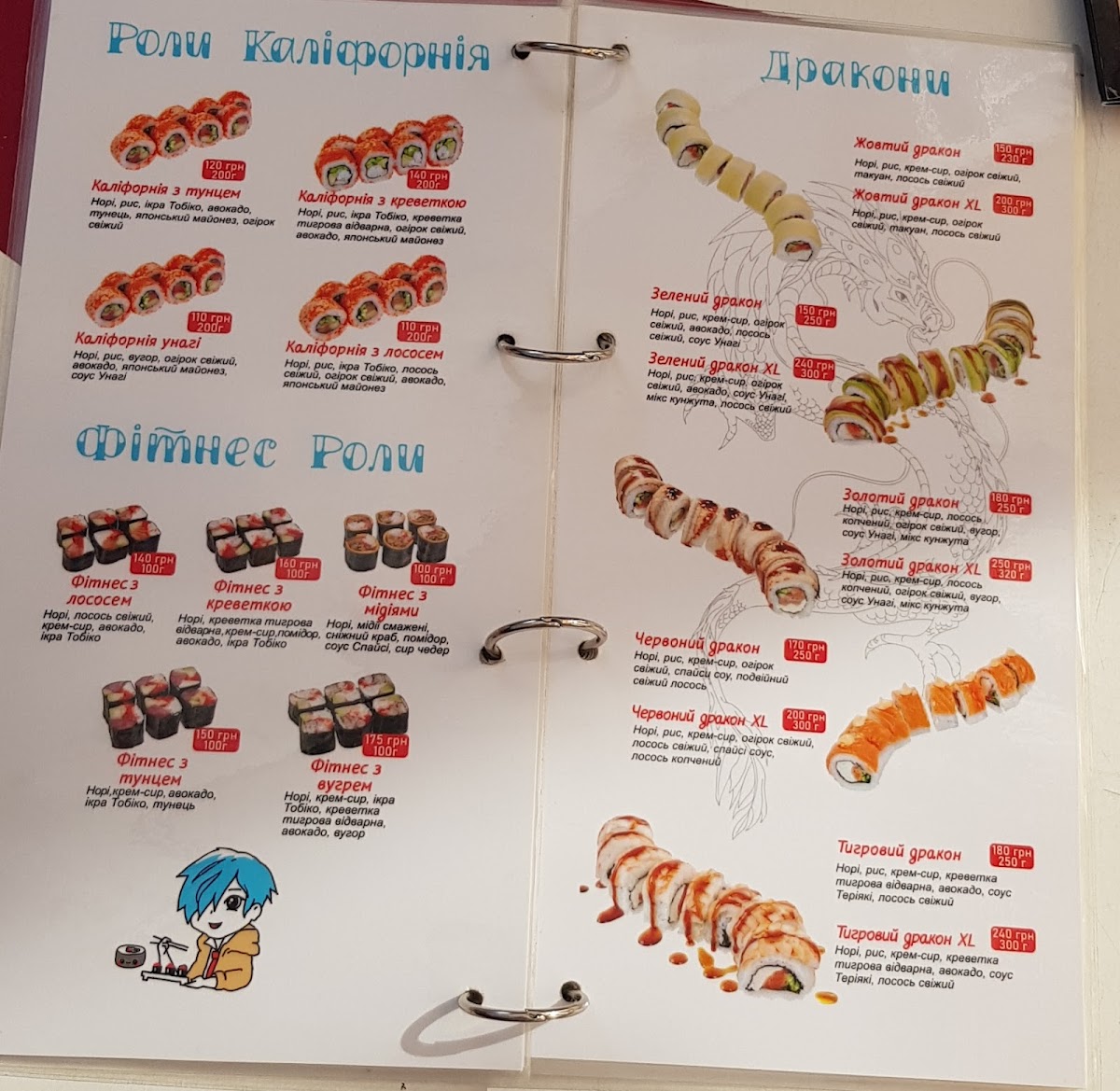 Menu Photo 2