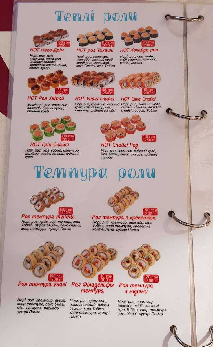 Menu Photo 5