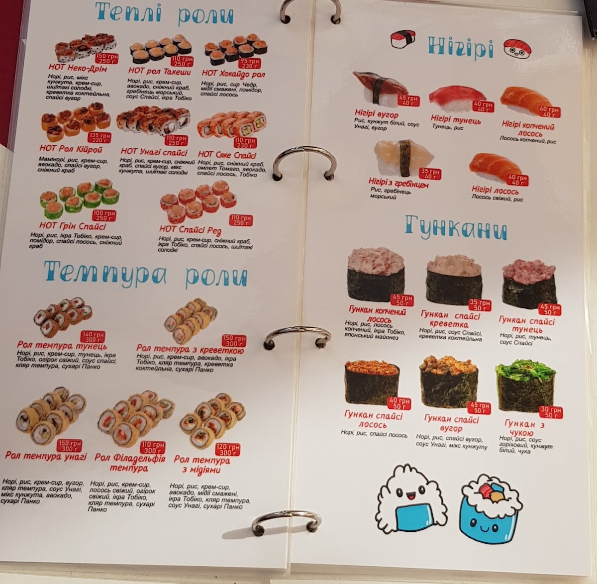 Menu Photo 6
