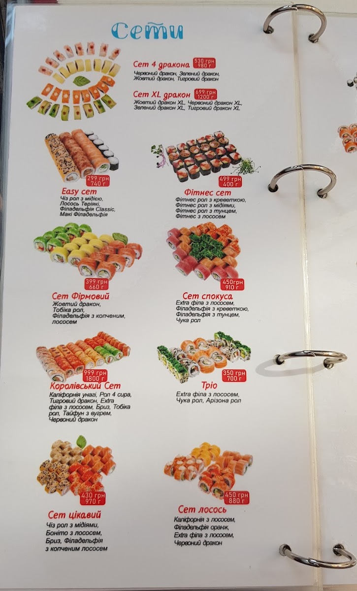 Menu Photo 7