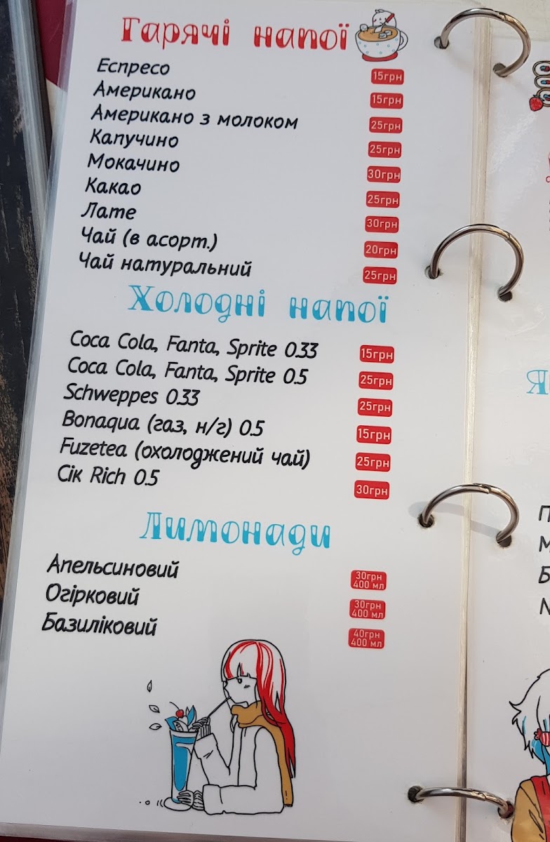 Menu Photo 8