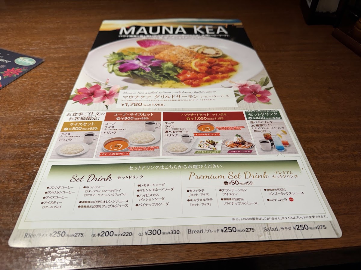 Menu Photo 0