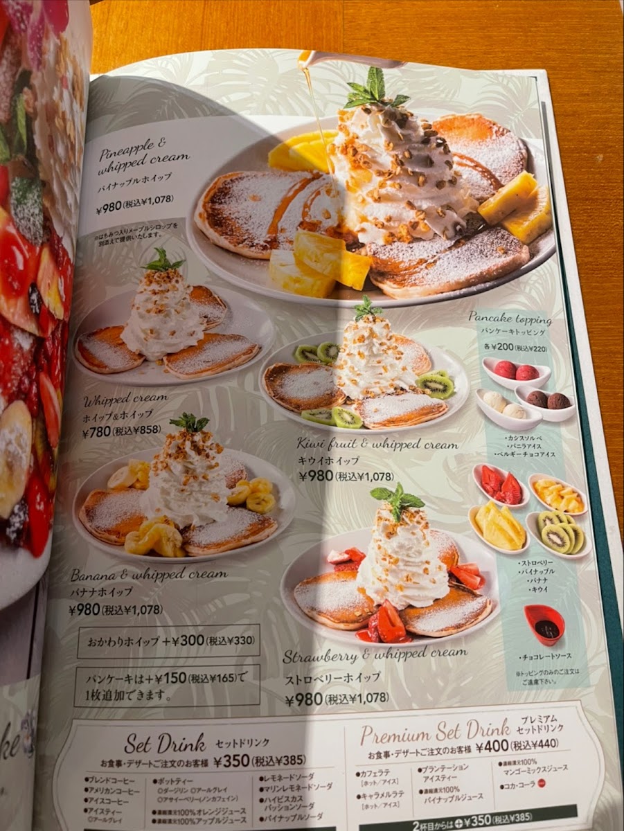 Menu Photo 9