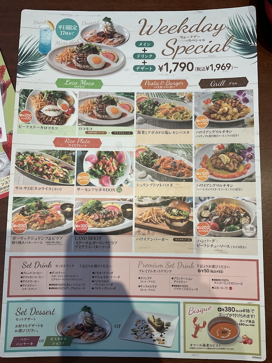 Menu Photo 1