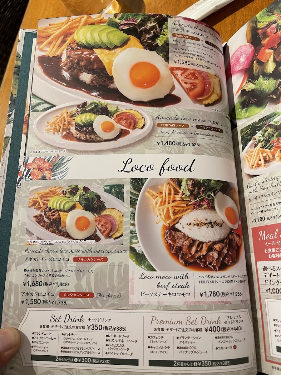 Menu Photo 2