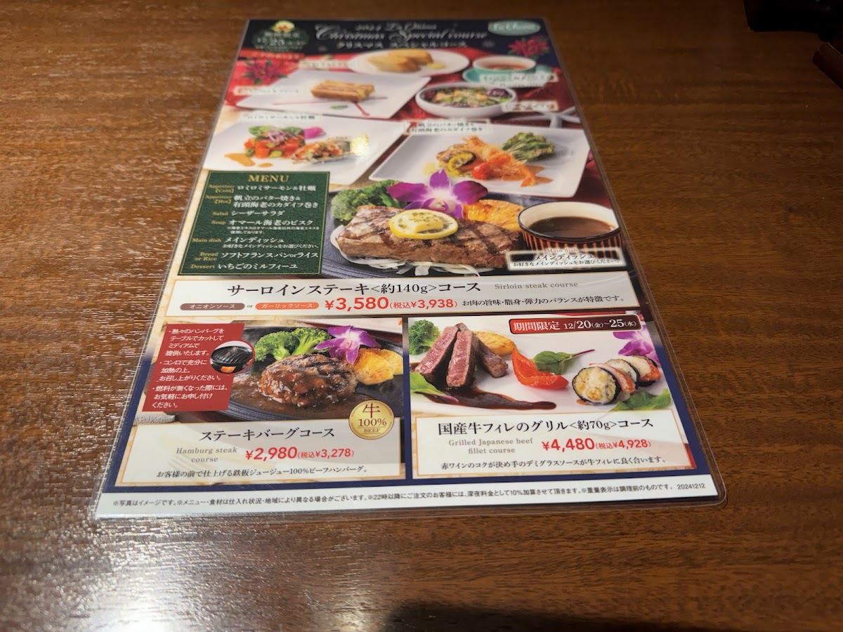 Menu Photo 4
