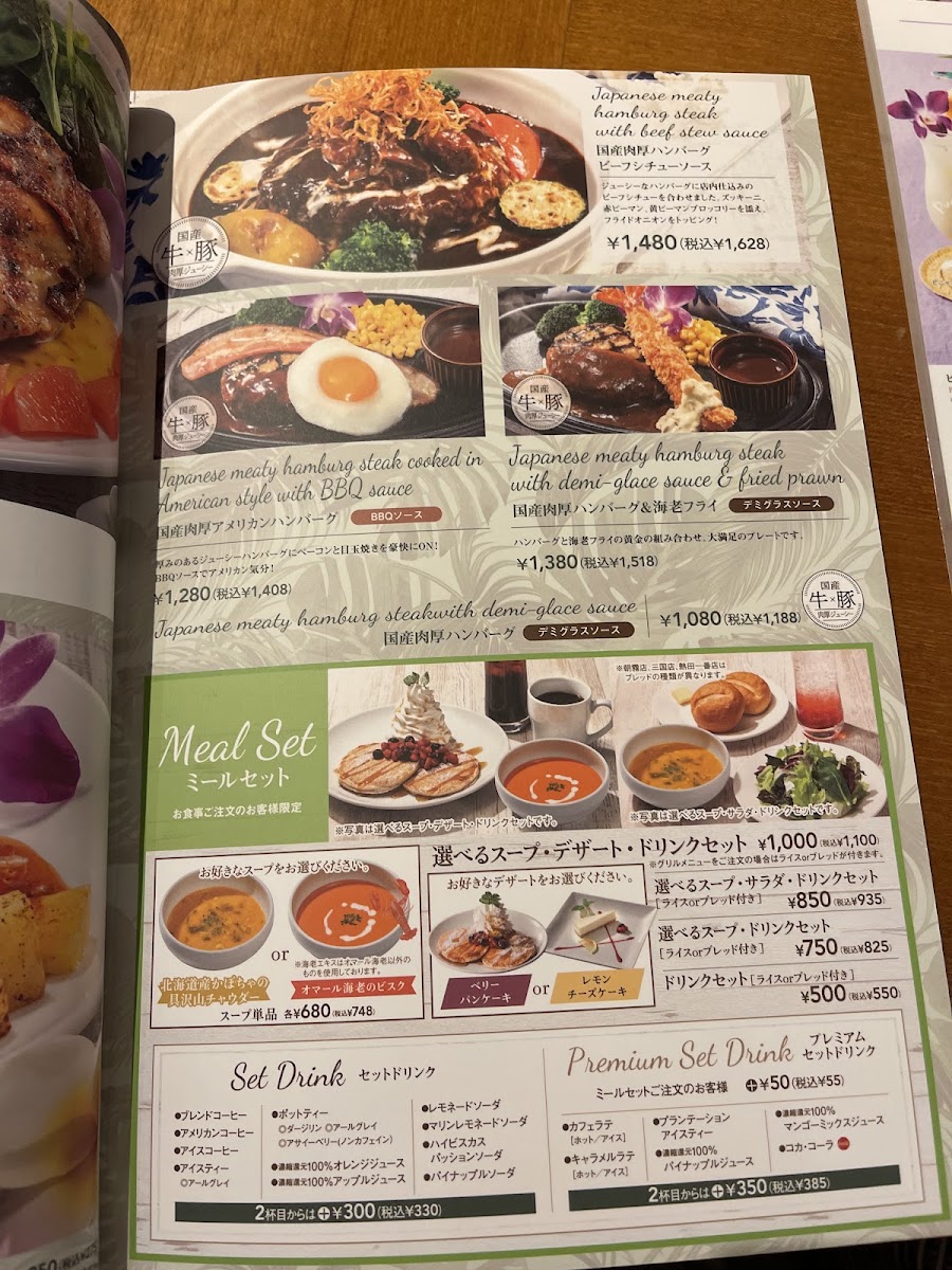 Menu Photo 5
