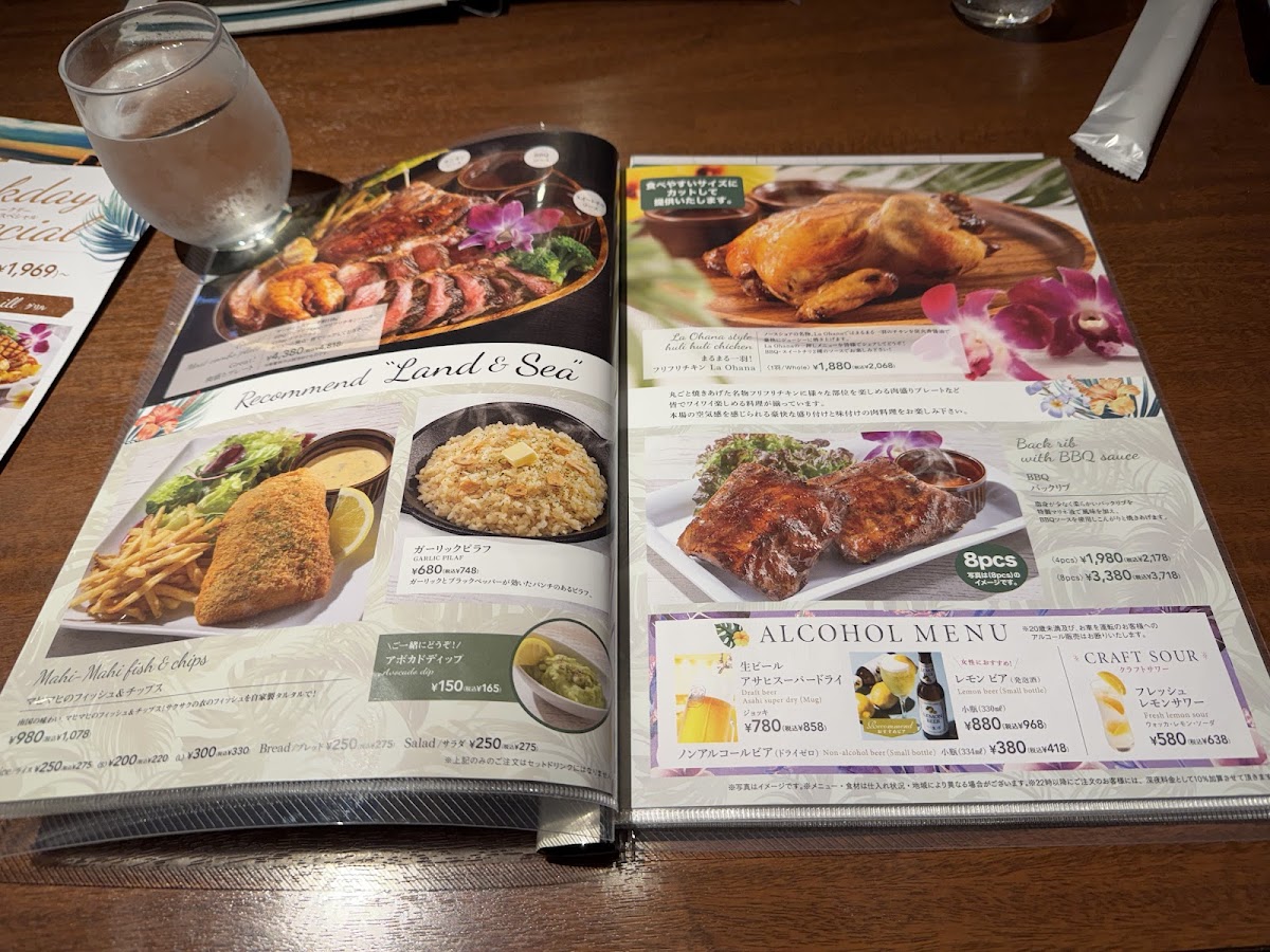 Menu Photo 6