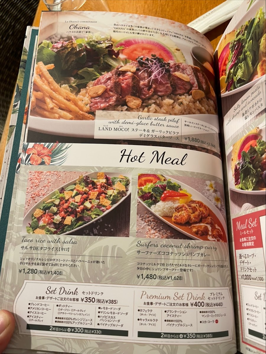 Menu Photo 7