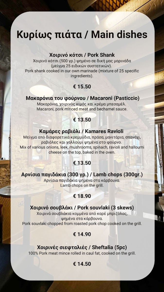 Menu Photo 9