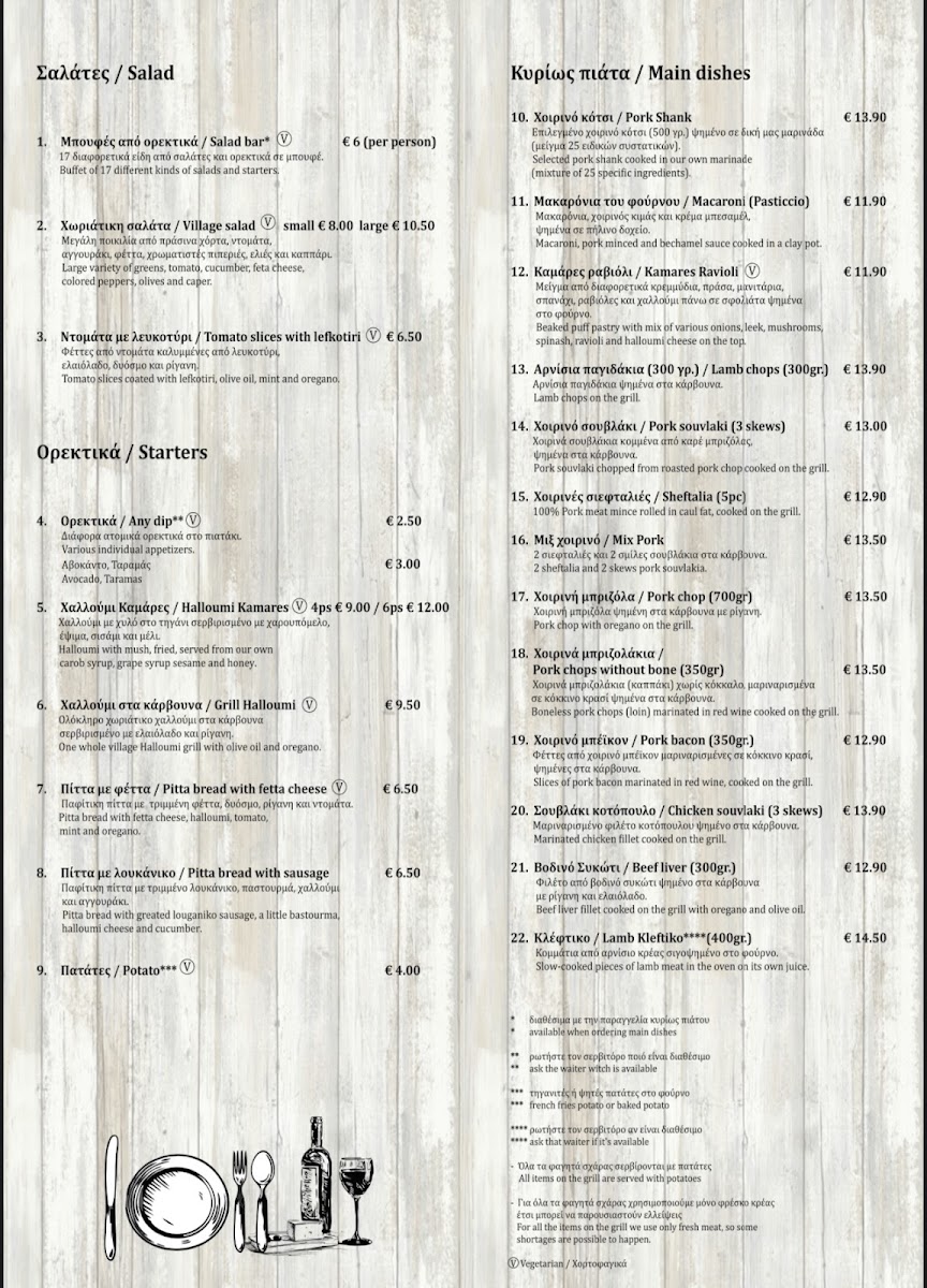 Menu Photo 2