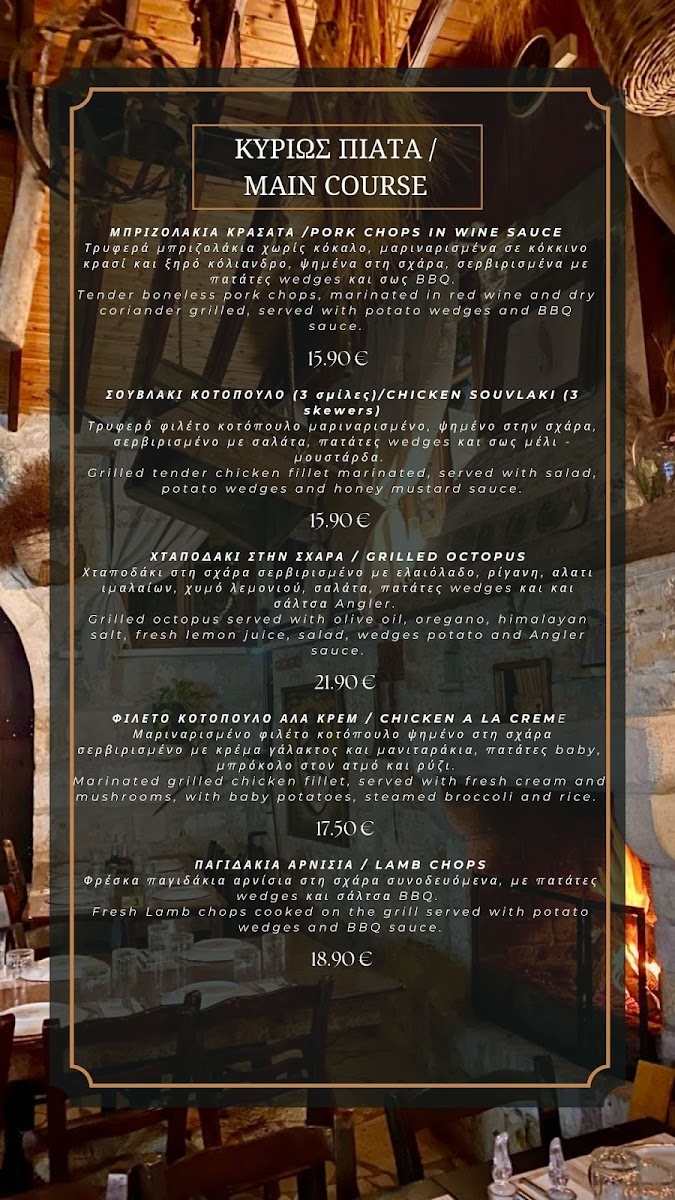 Menu Photo 4