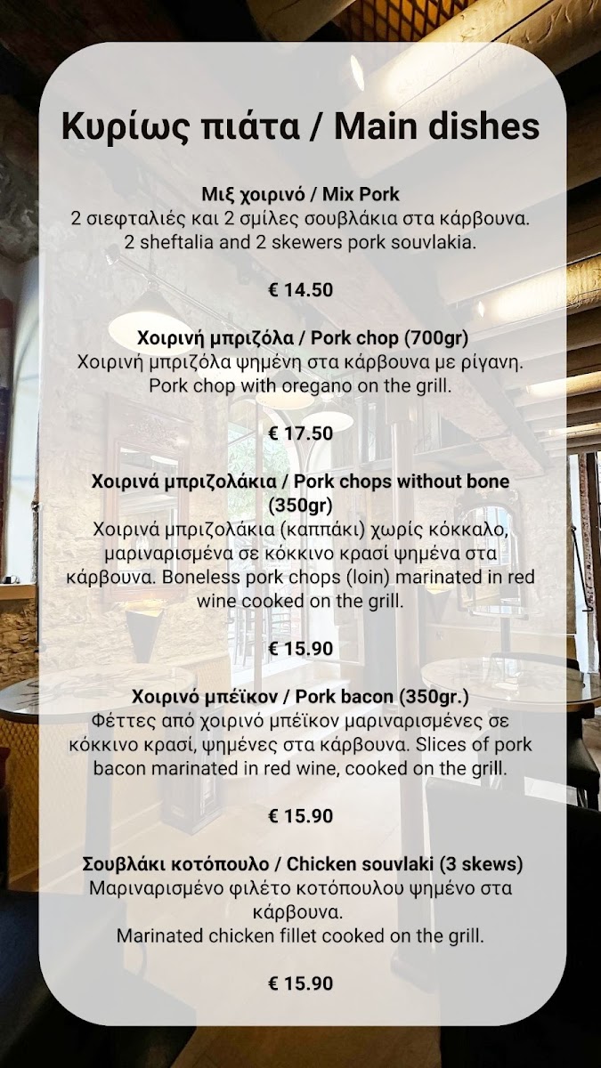 Menu Photo 6