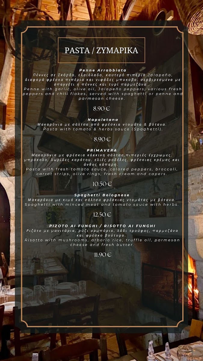 Menu Photo 7