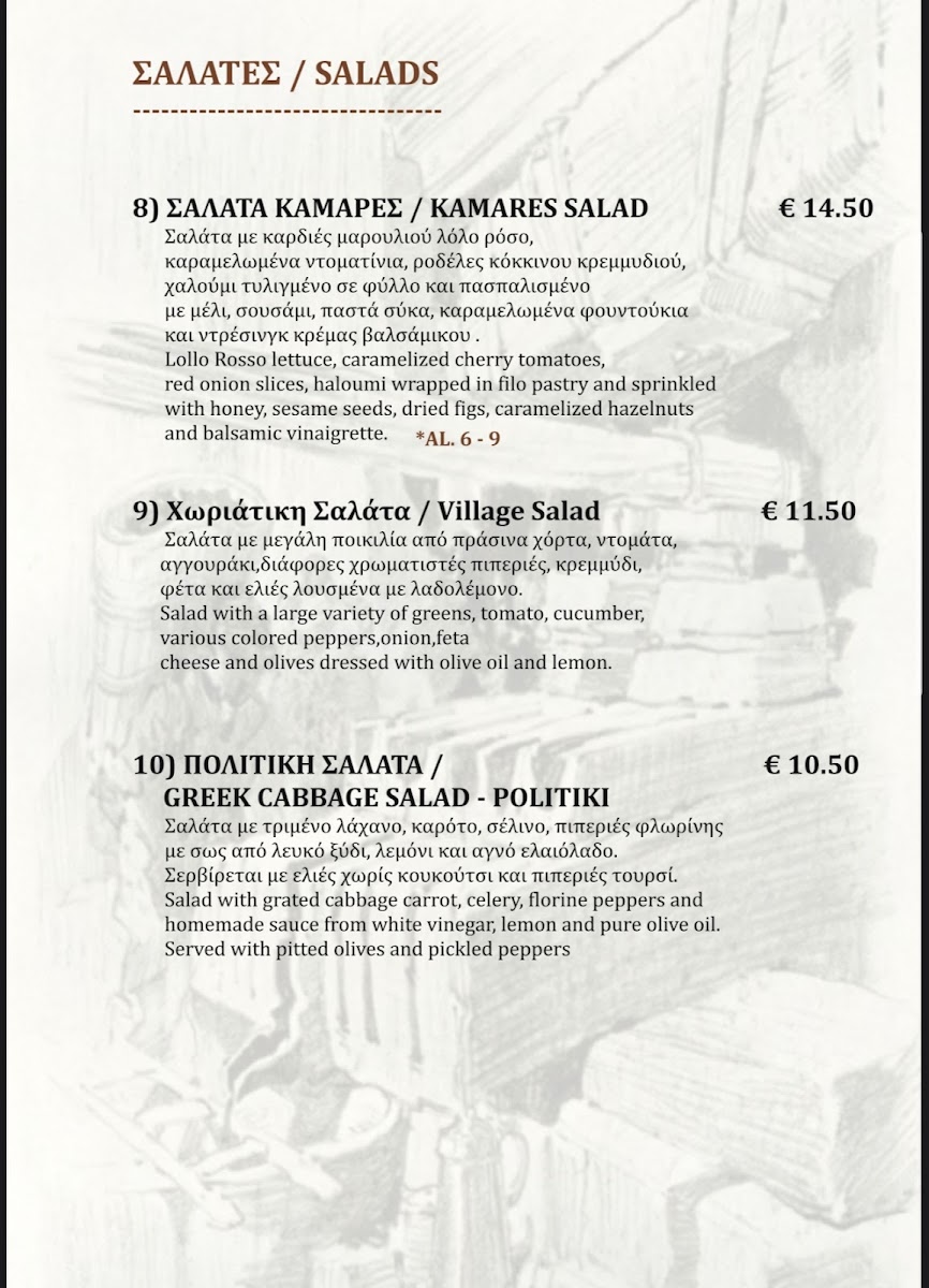 Menu Photo 8