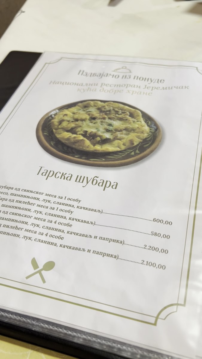 Restaurant Jeremičak - Tara - Photo 1