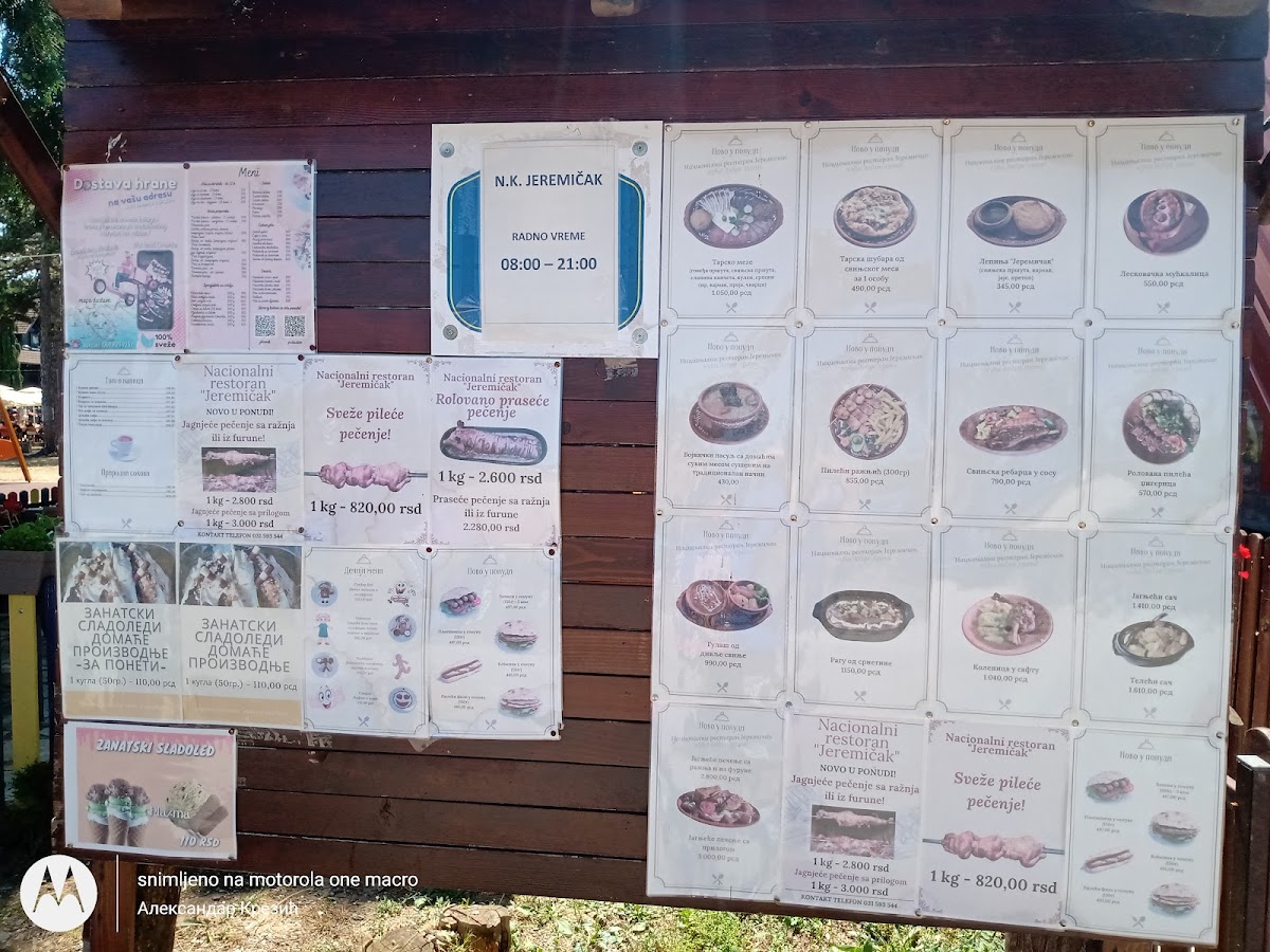 Menu Photo 9