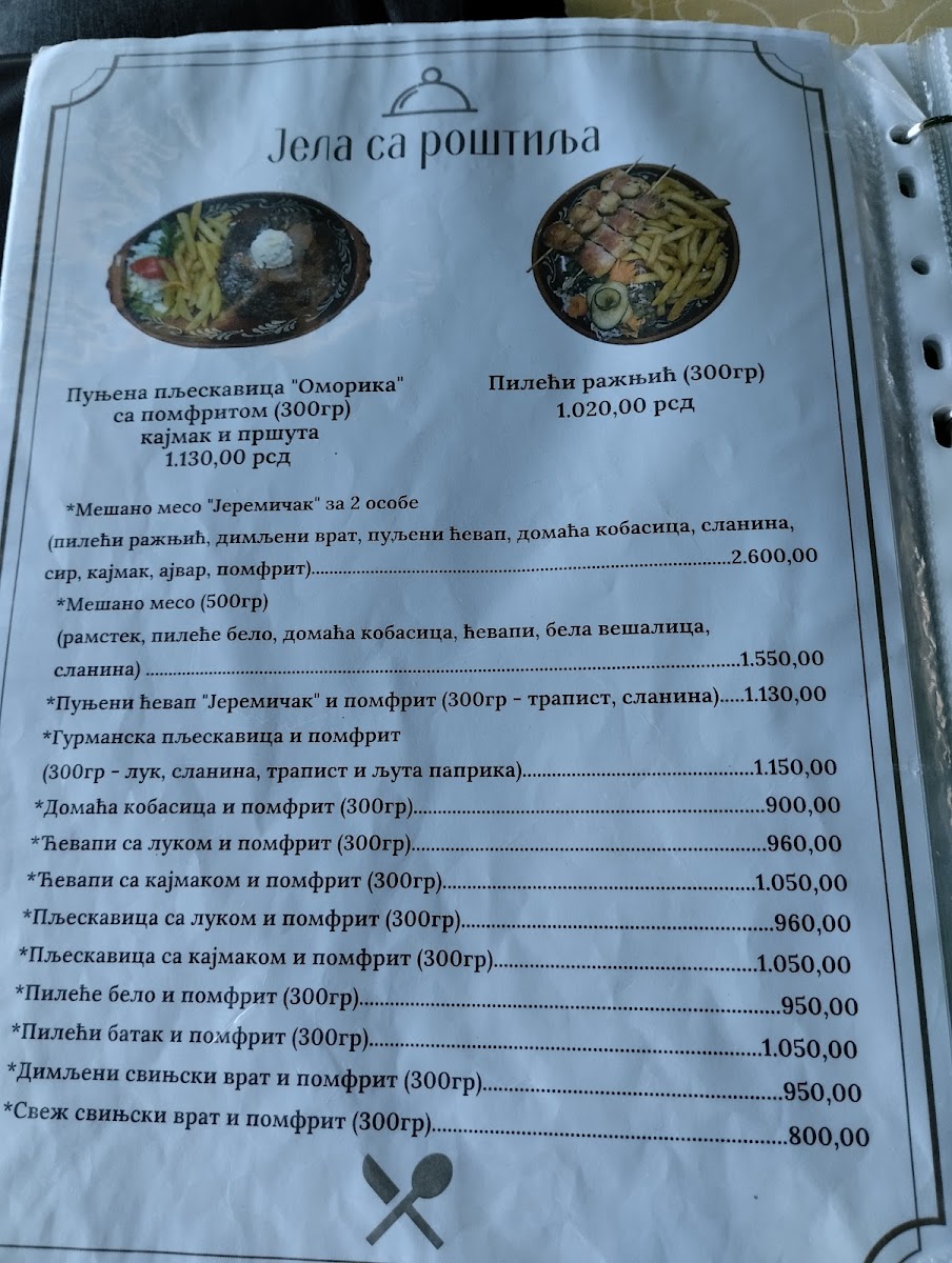 Menu Photo 1