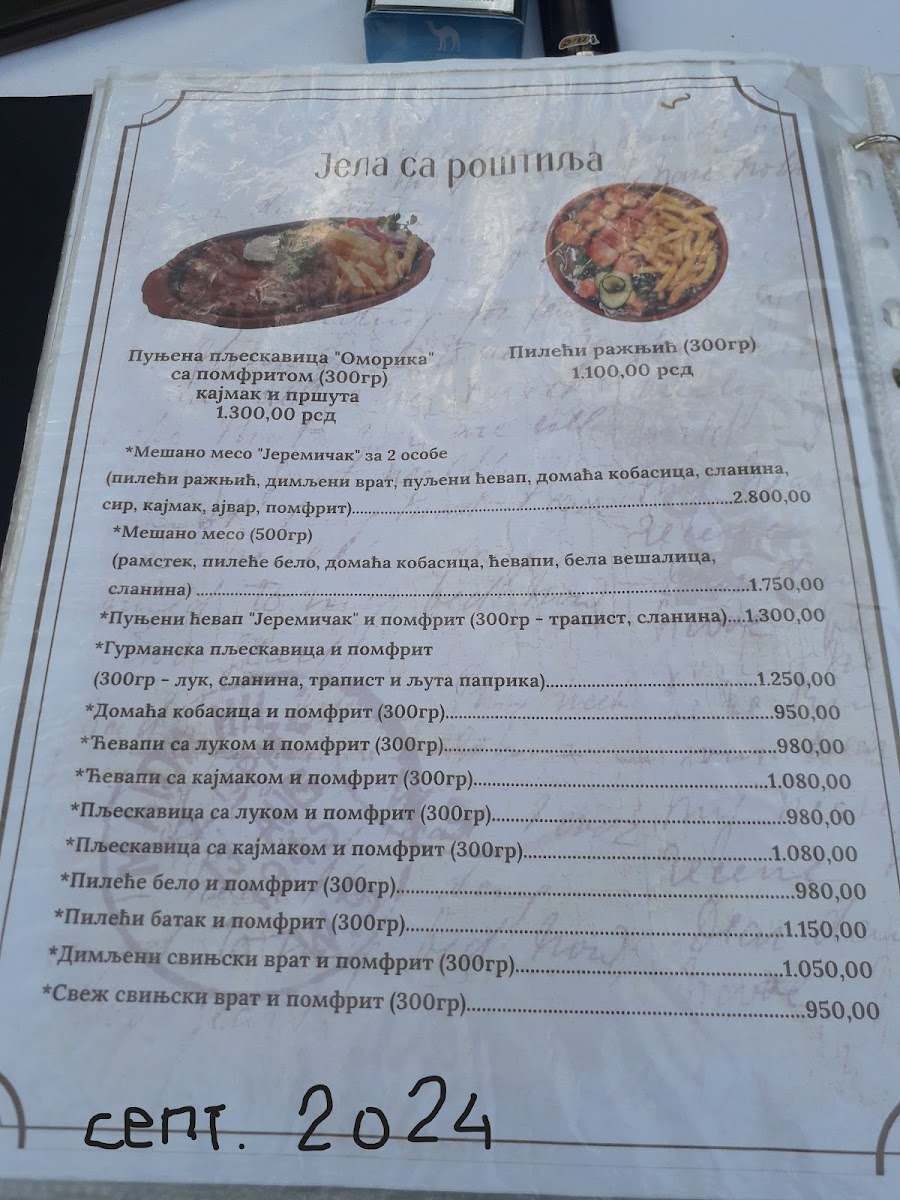 Menu Photo 3
