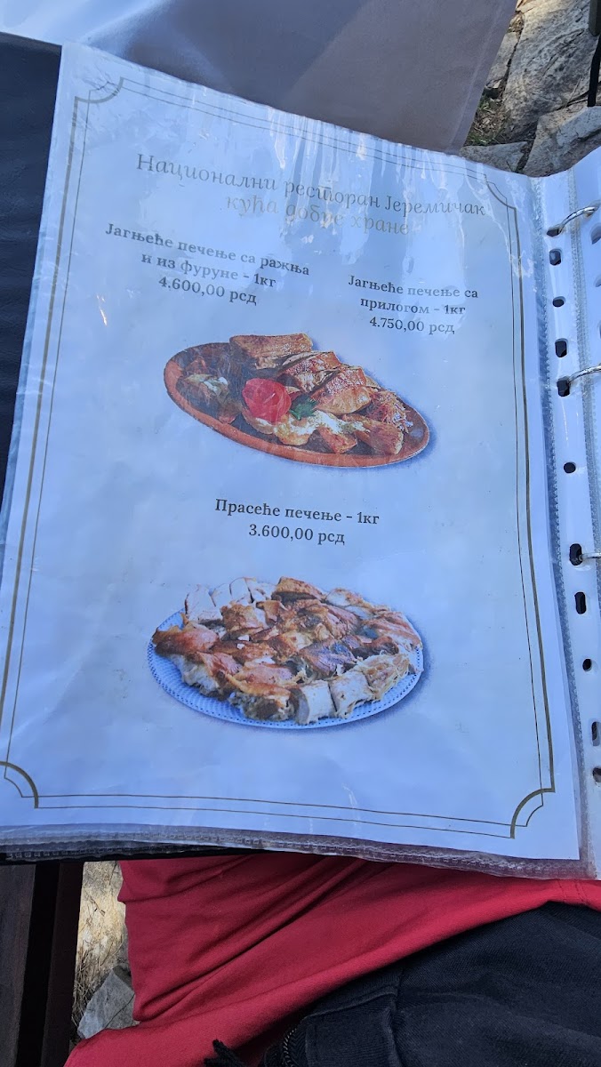 Menu Photo 4