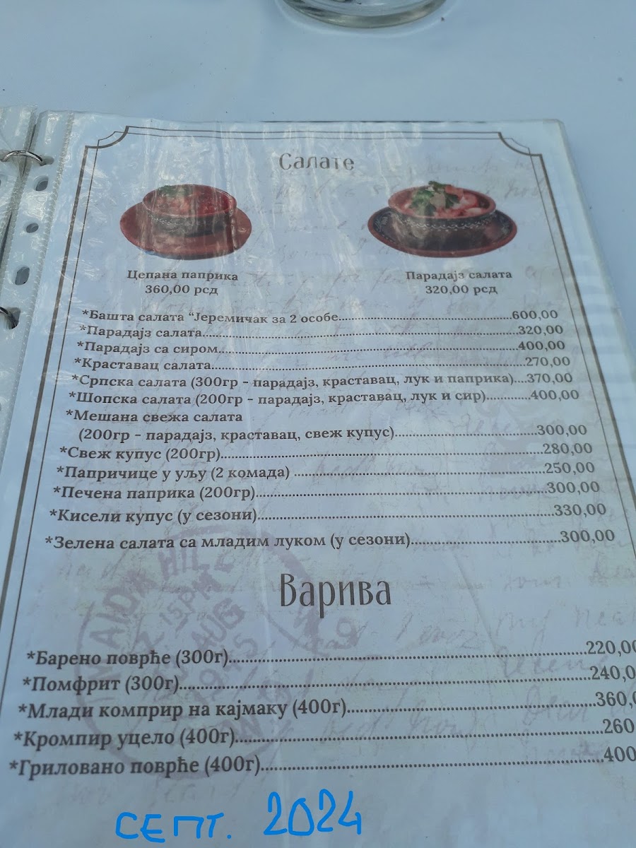 Menu Photo 6