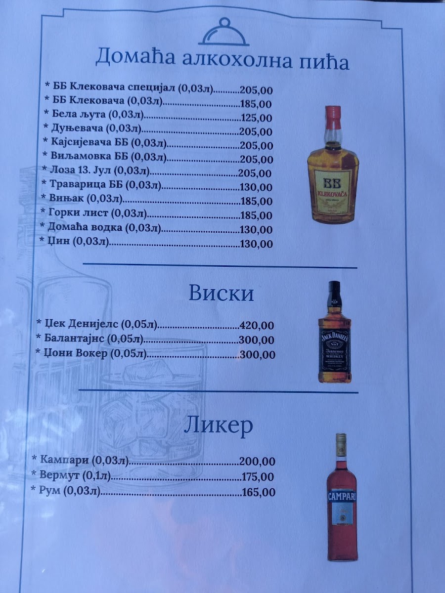 Menu Photo 7