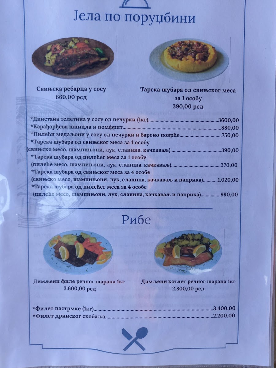Menu Photo 8