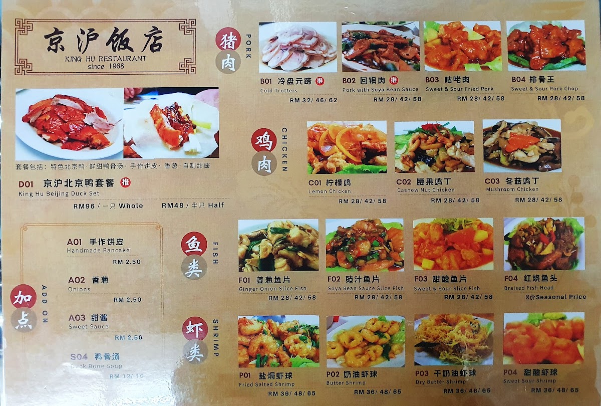 Menu Photo 5