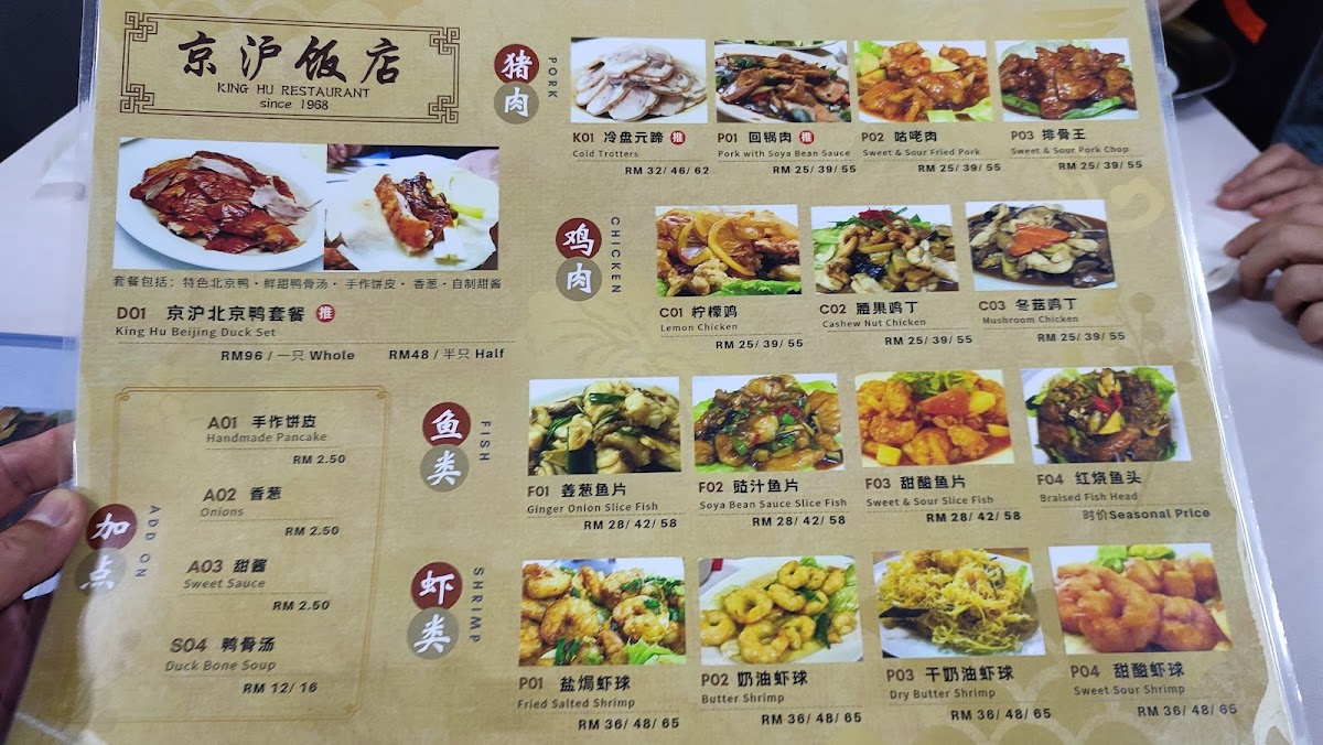 Menu Photo 7