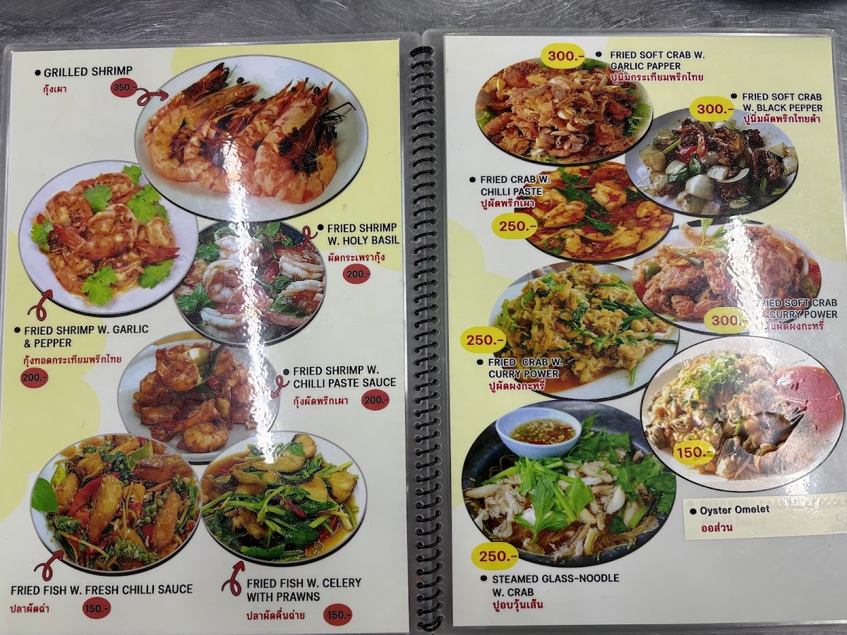 Menu Photo 2