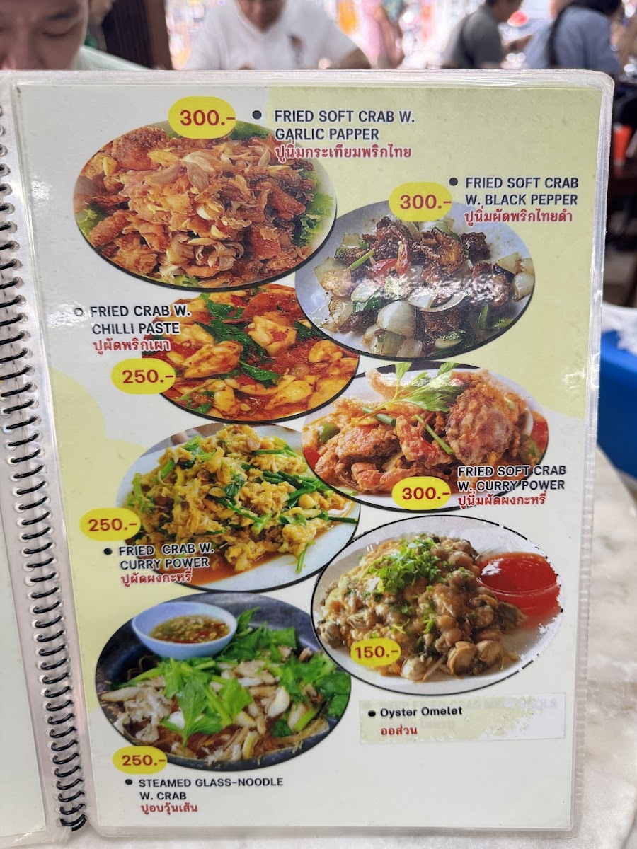Menu Photo 6