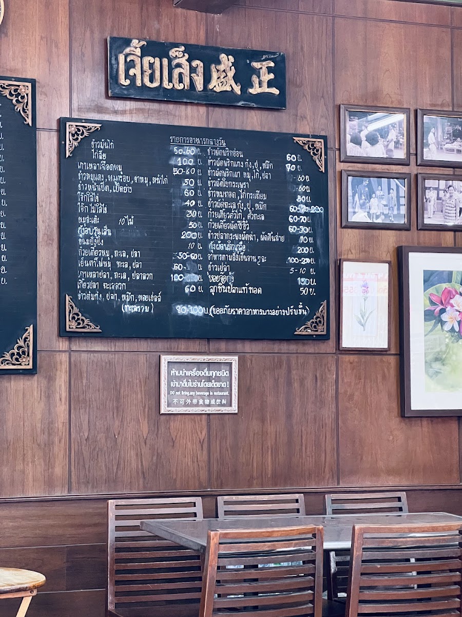 Menu Photo 8