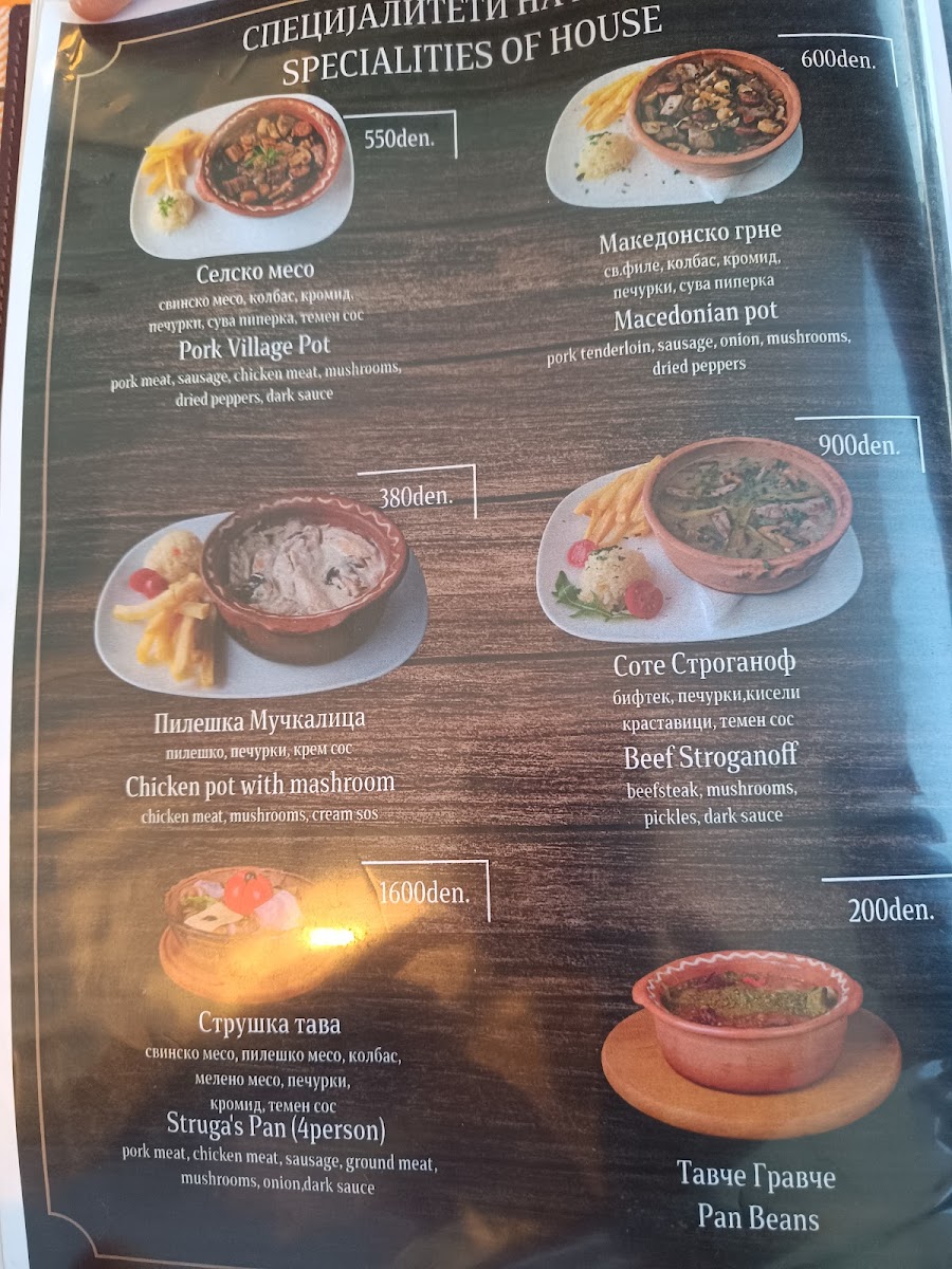 Menu Photo 2