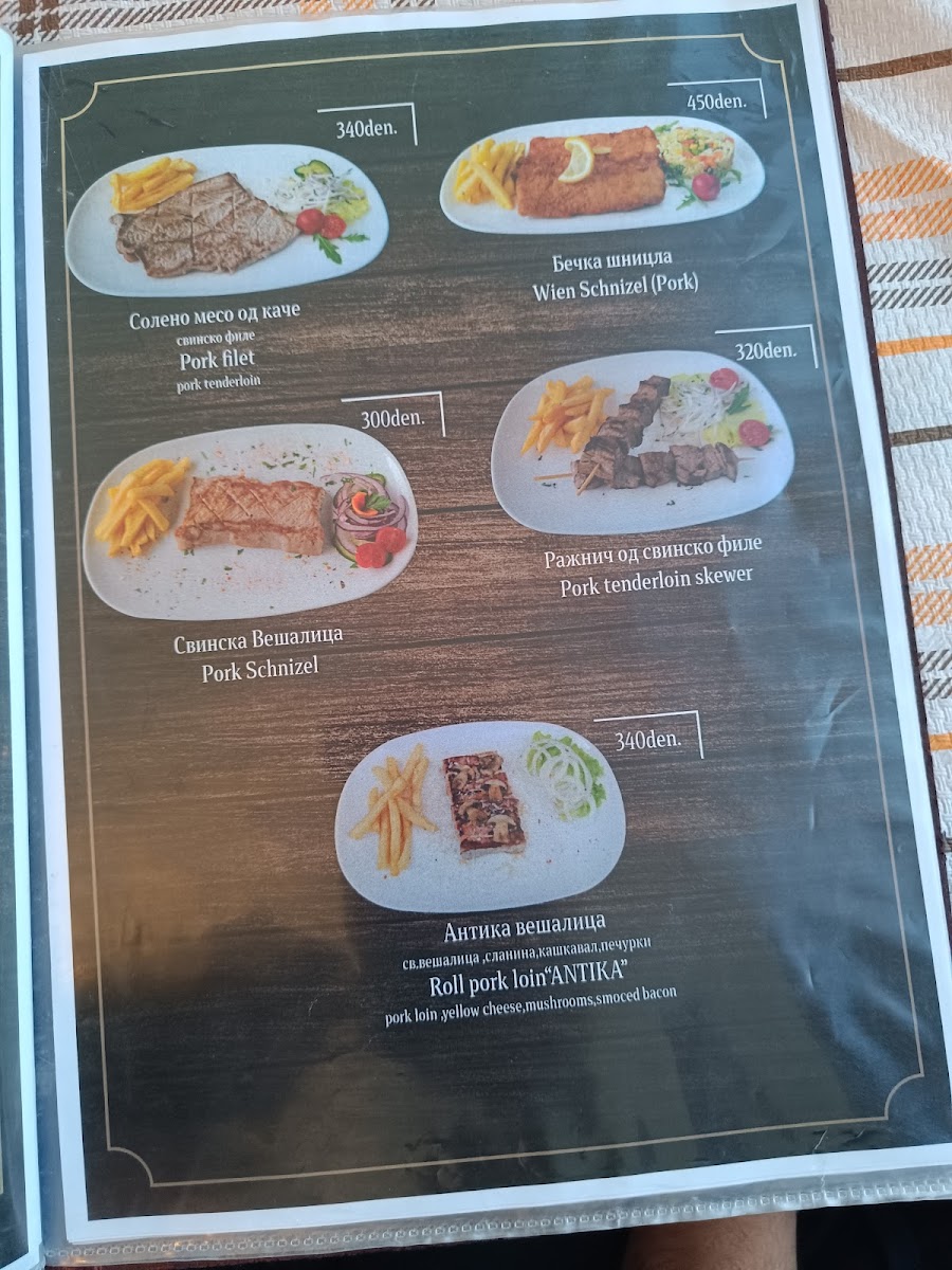 Menu Photo 4