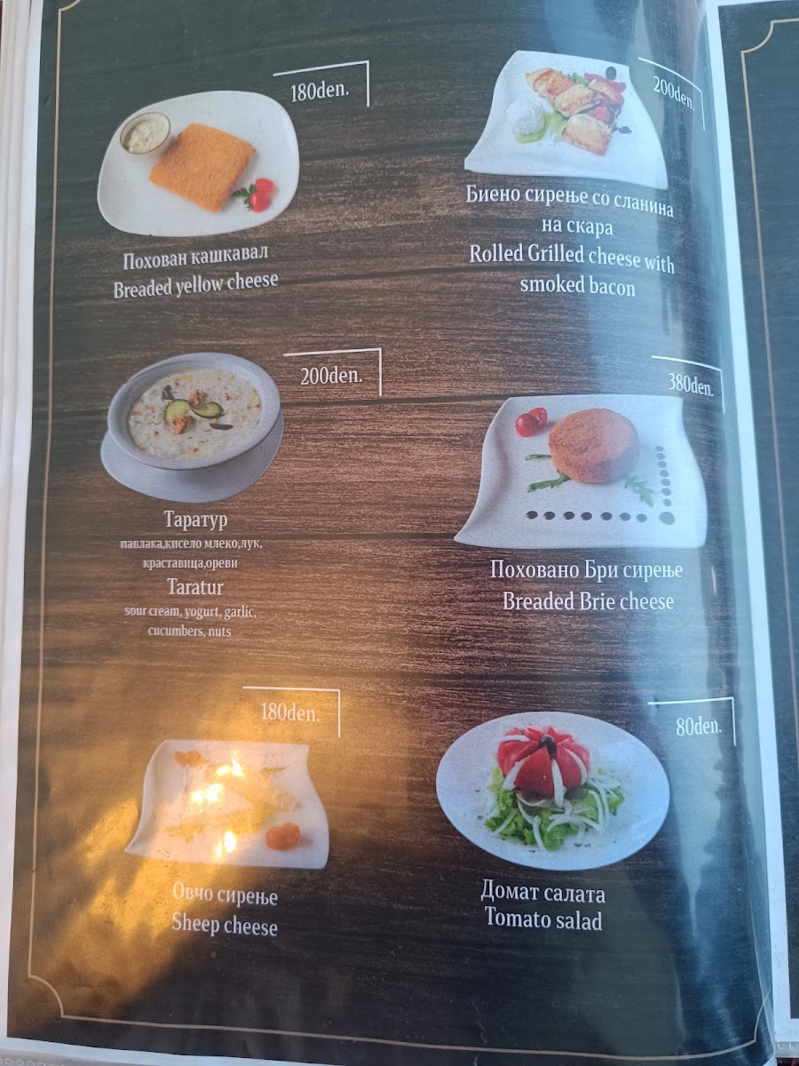 Menu Photo 5
