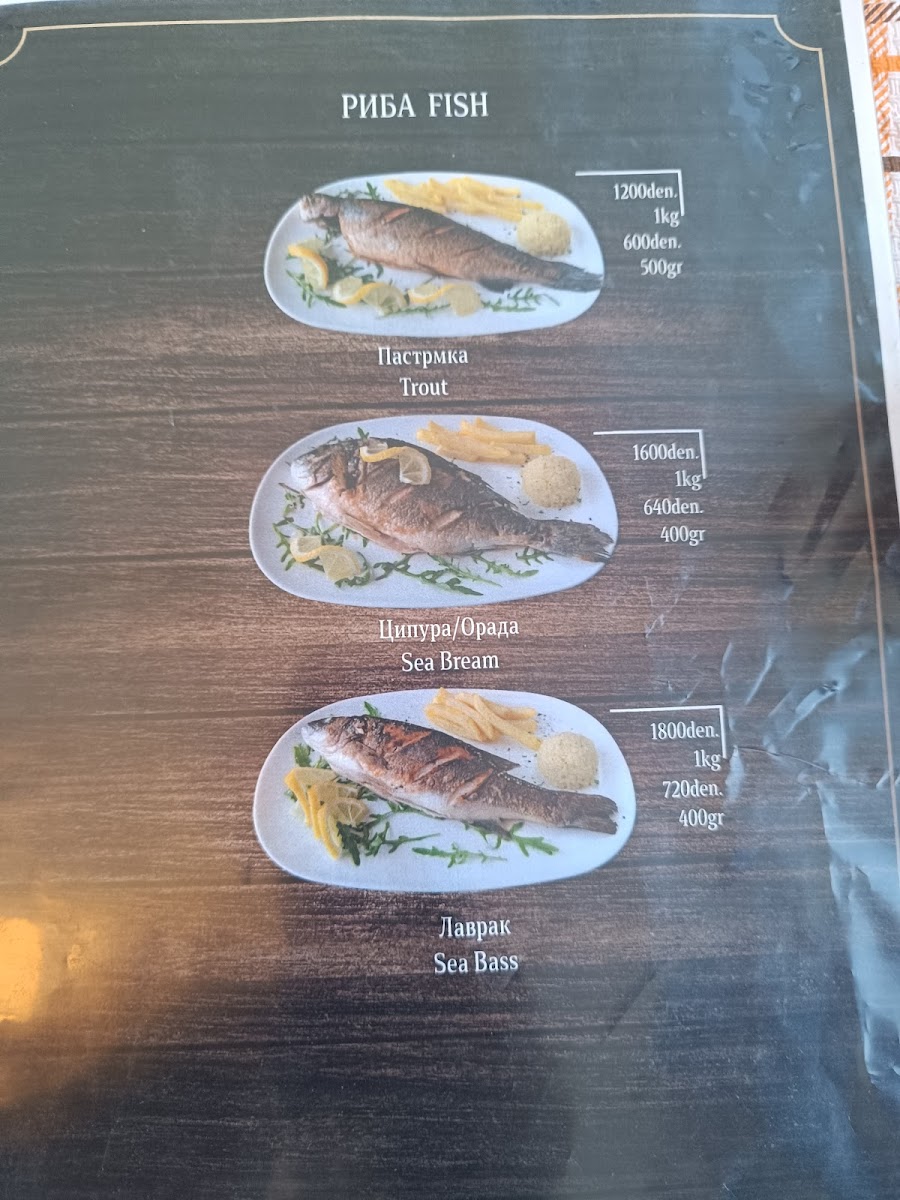 Menu Photo 6