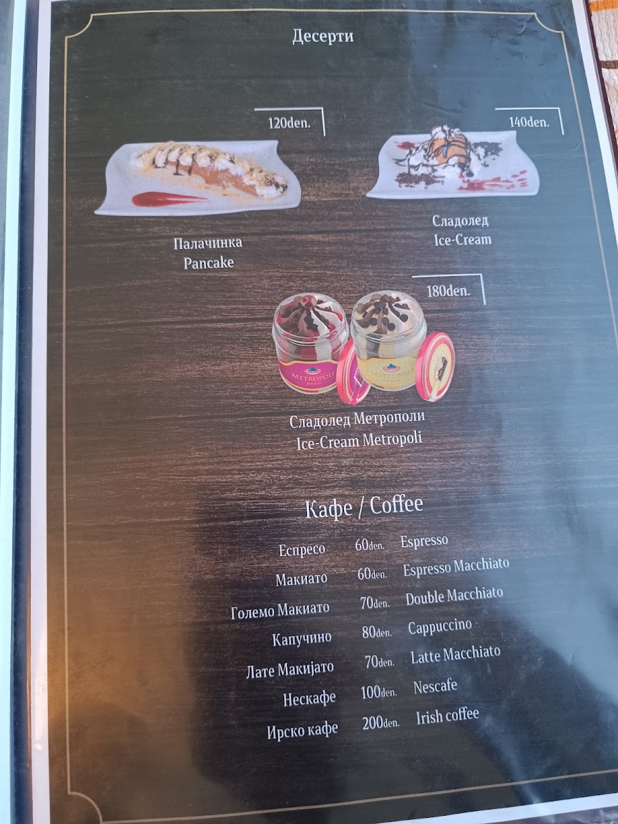 Menu Photo 7