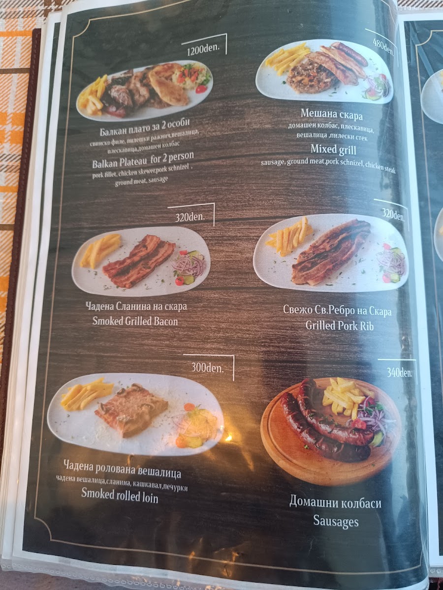 Menu Photo 8