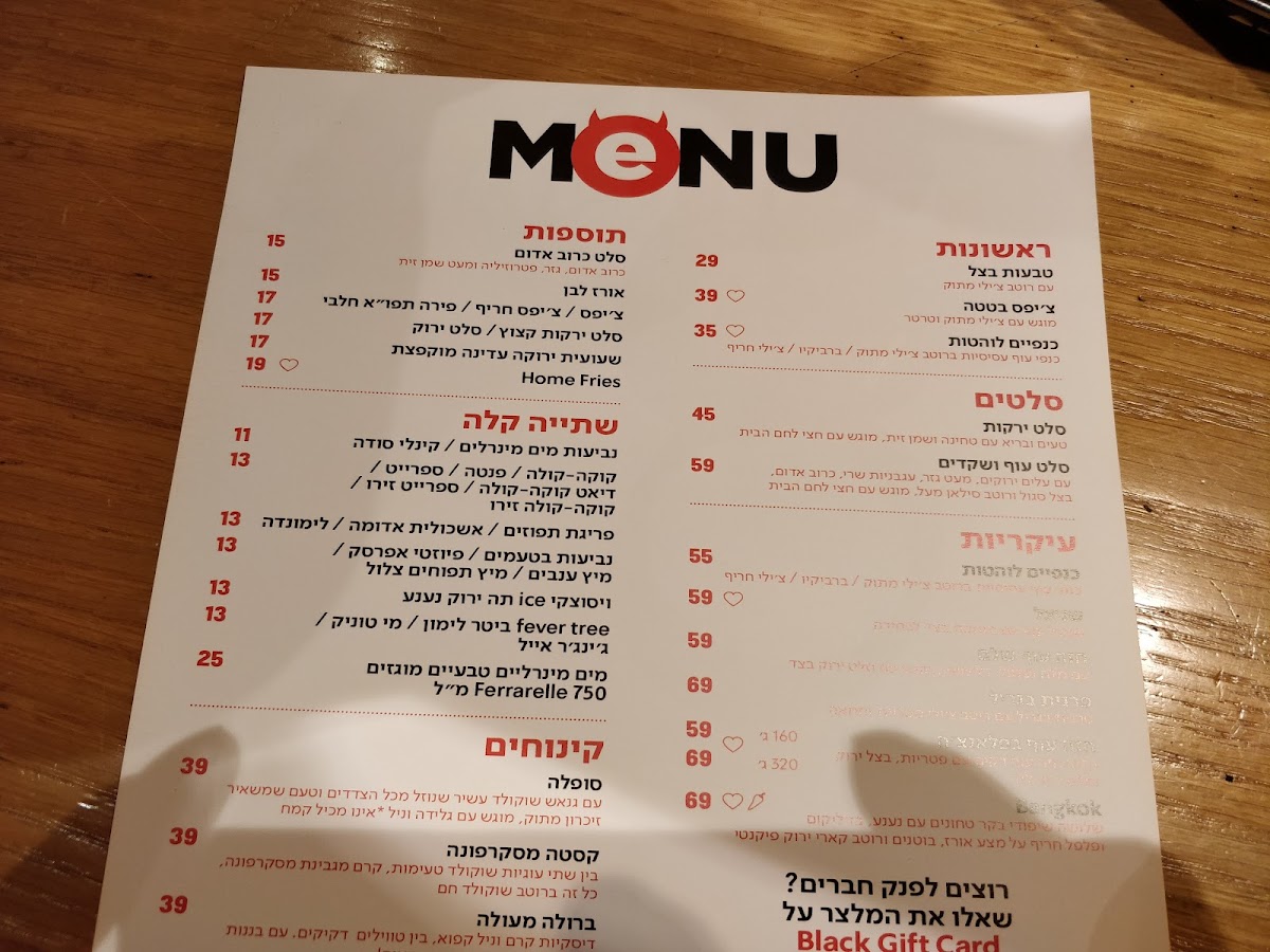 Menu Photo 1