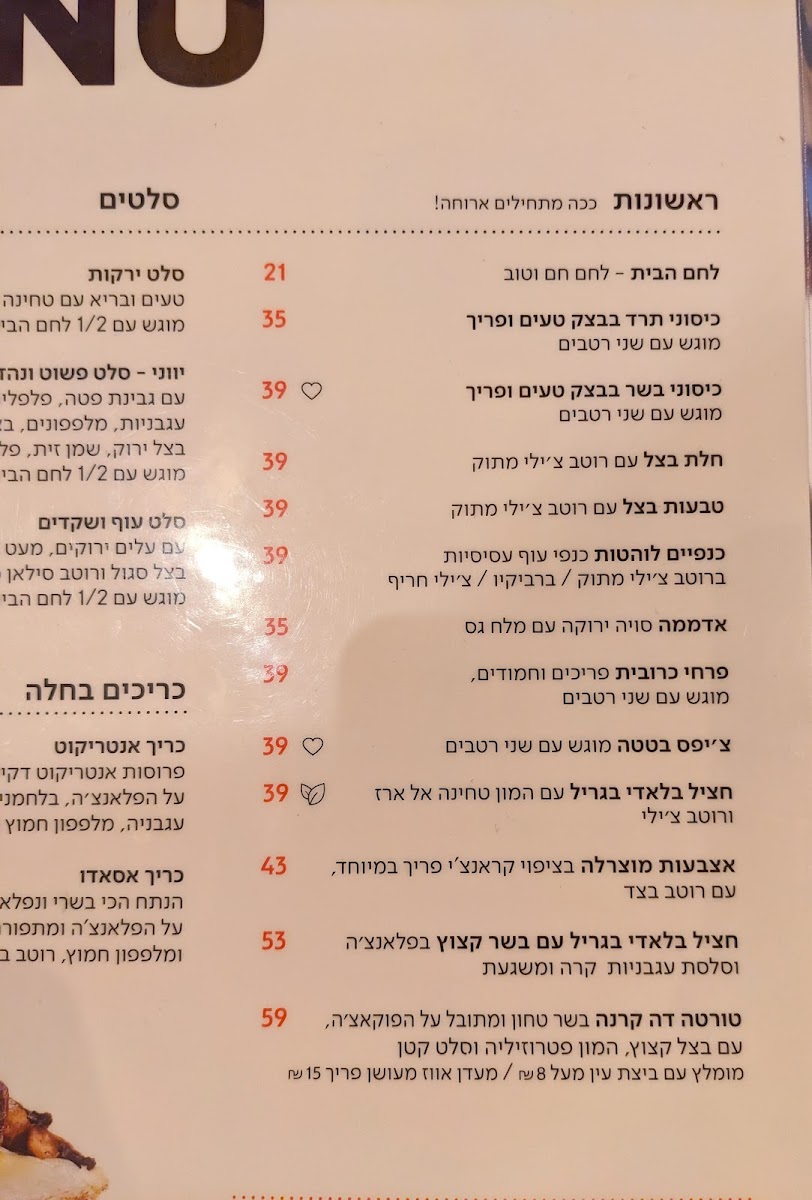 Menu Photo 3