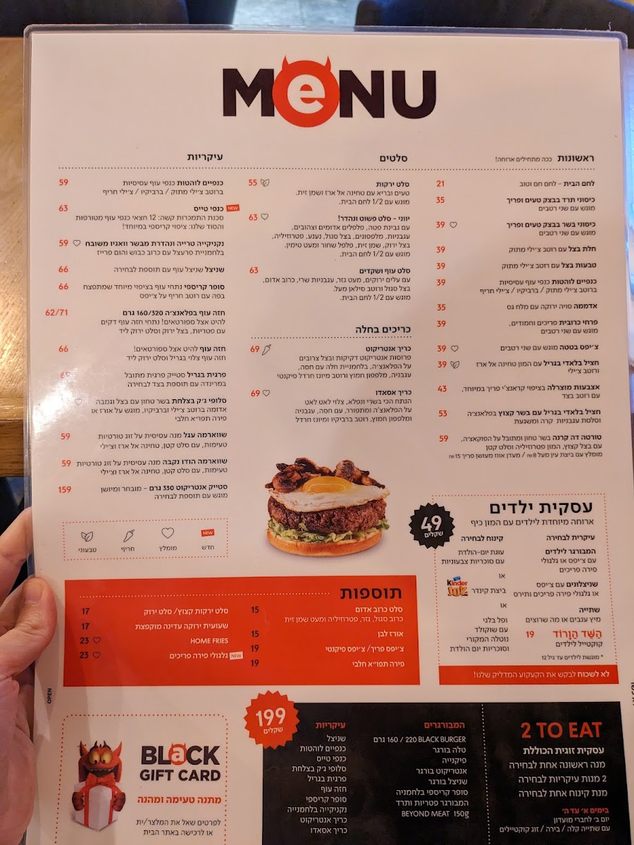 Menu Photo 4