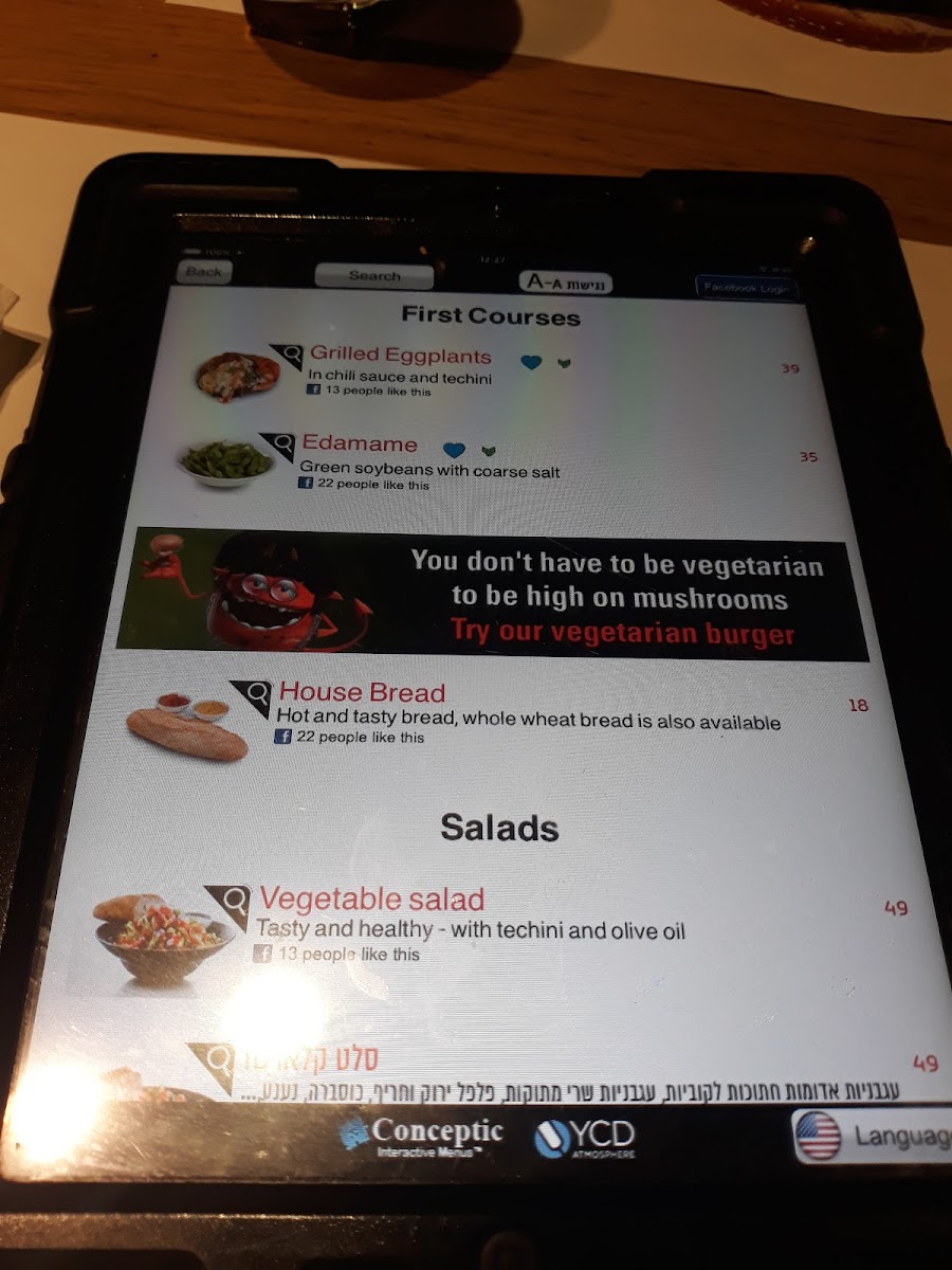 Menu Photo 6