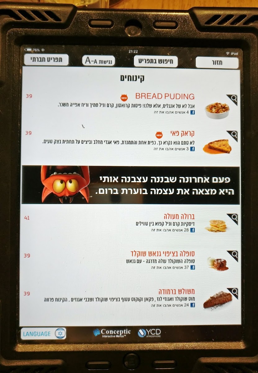 Menu Photo 7