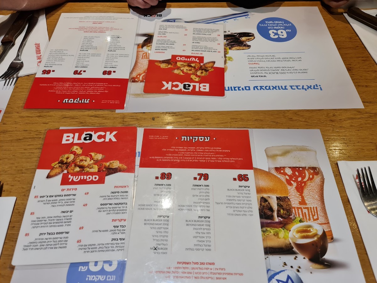 Menu Photo 8