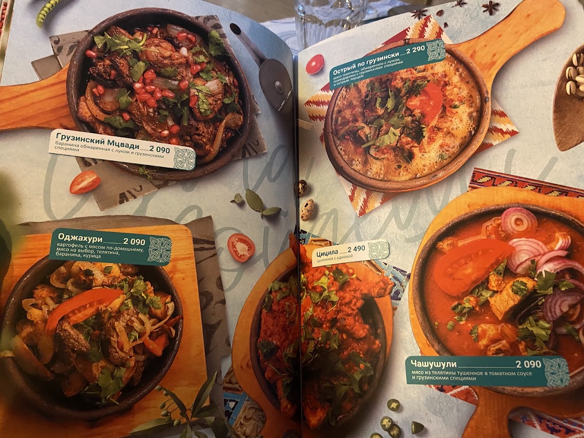 Menu Photo 5