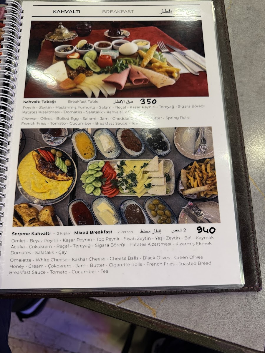 Menu Photo 7