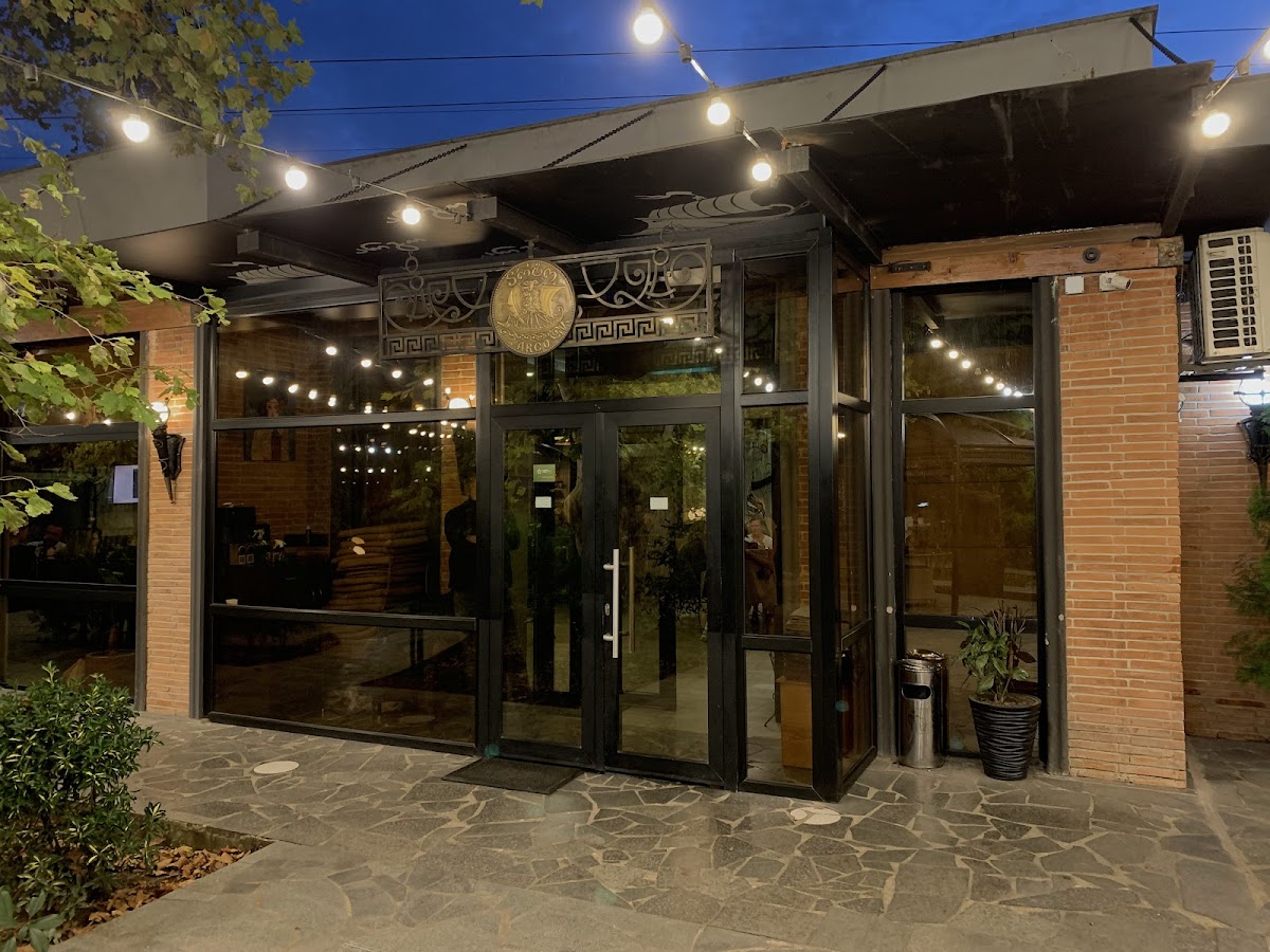 Cafe Argo